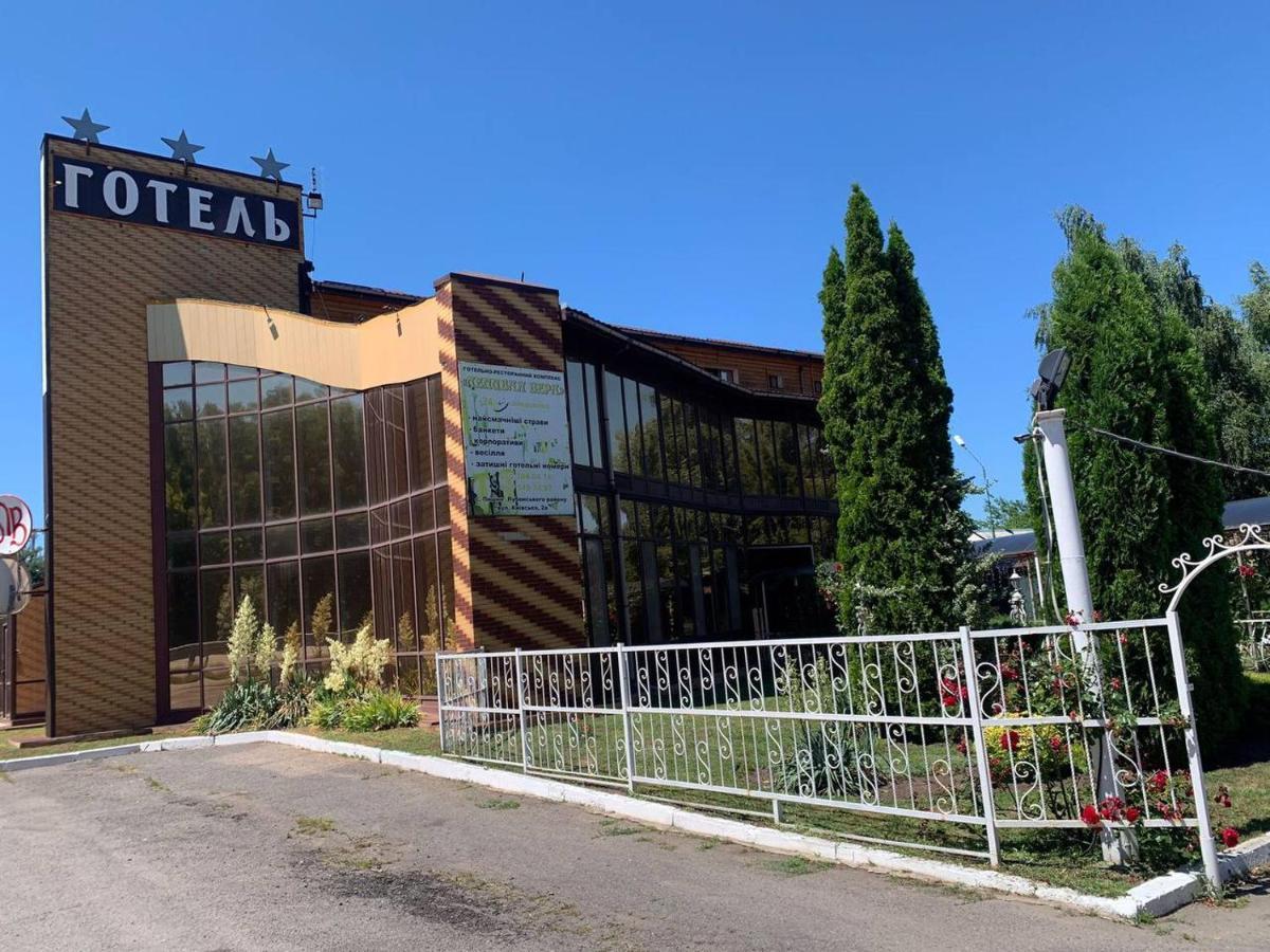 Hotel Complex Lenivaya Vera Novaki 外观 照片